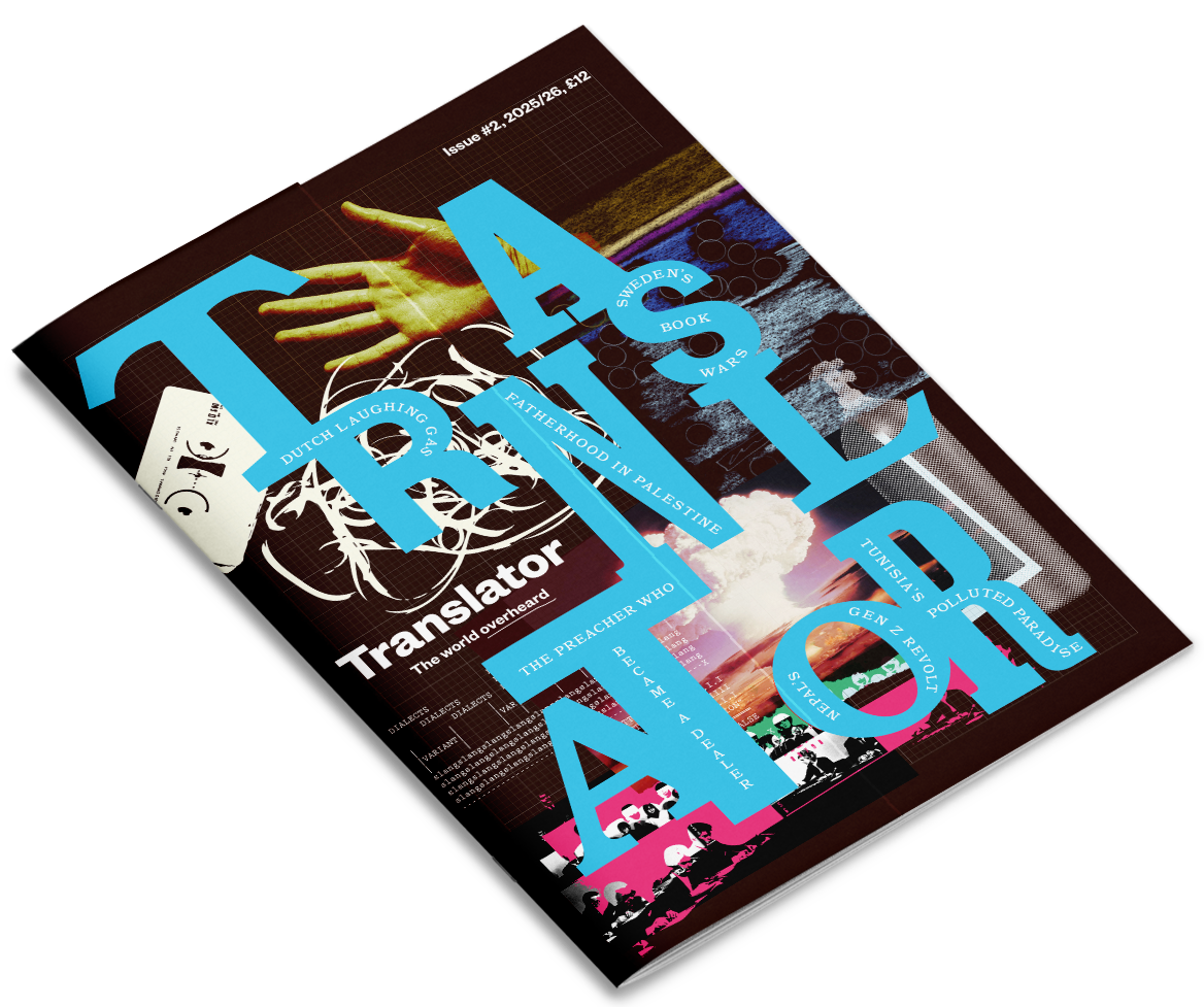 Translator mag hero image